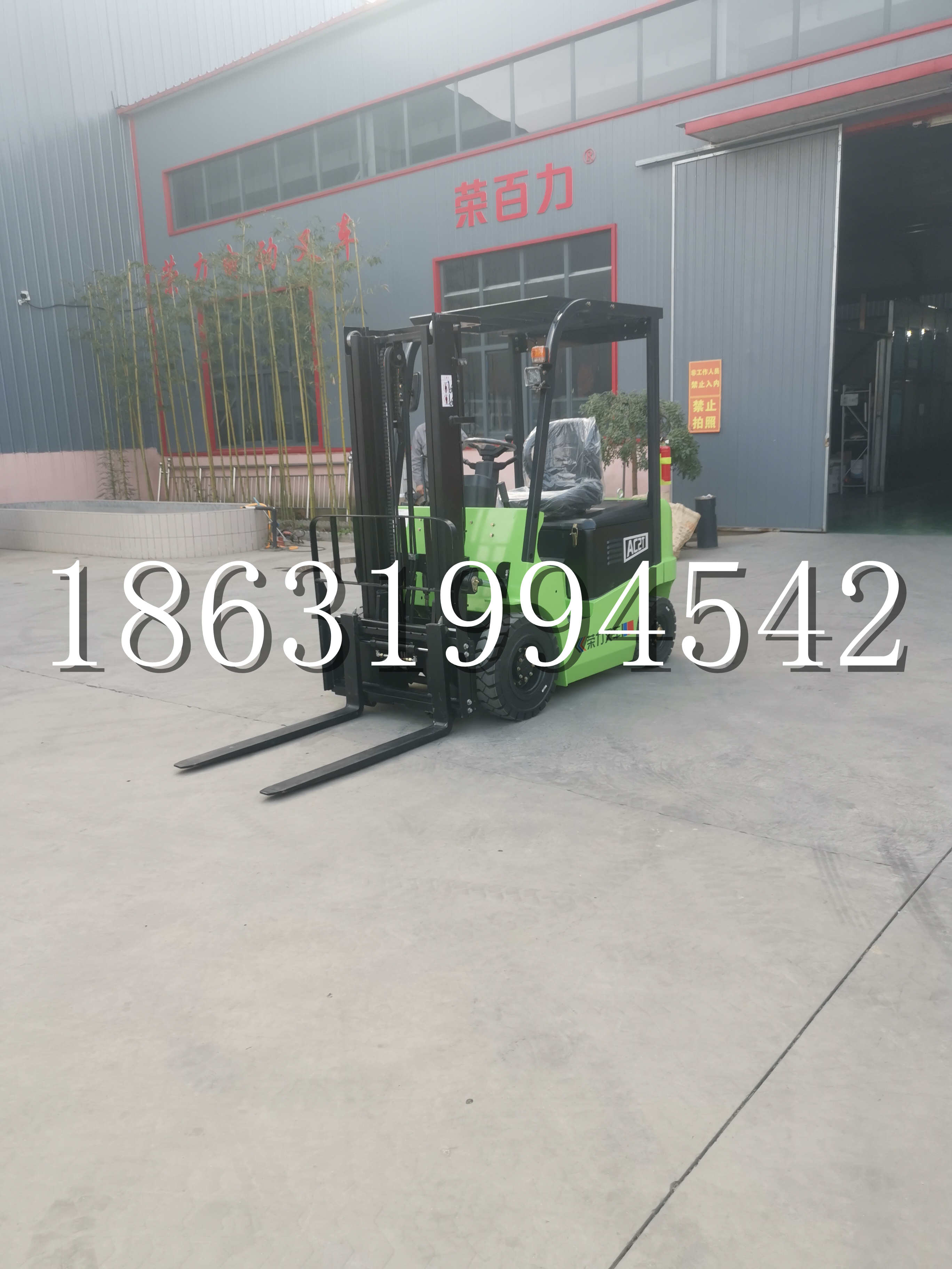 三义乡优程2.5吨站驾式全电动液压搬运车3吨电动叉车锂电池托盘铲车地牛